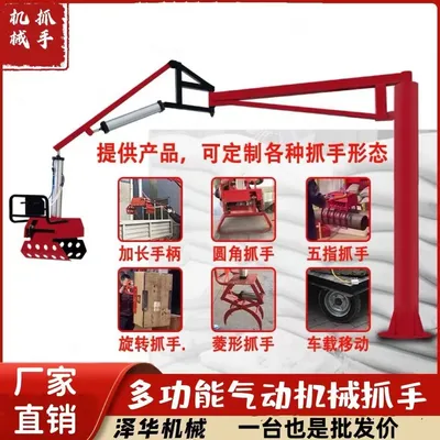 民丰县雄克卡盘爪schunk机械抓手303542PZN-plus 100-1-IS汰慷秒报价
