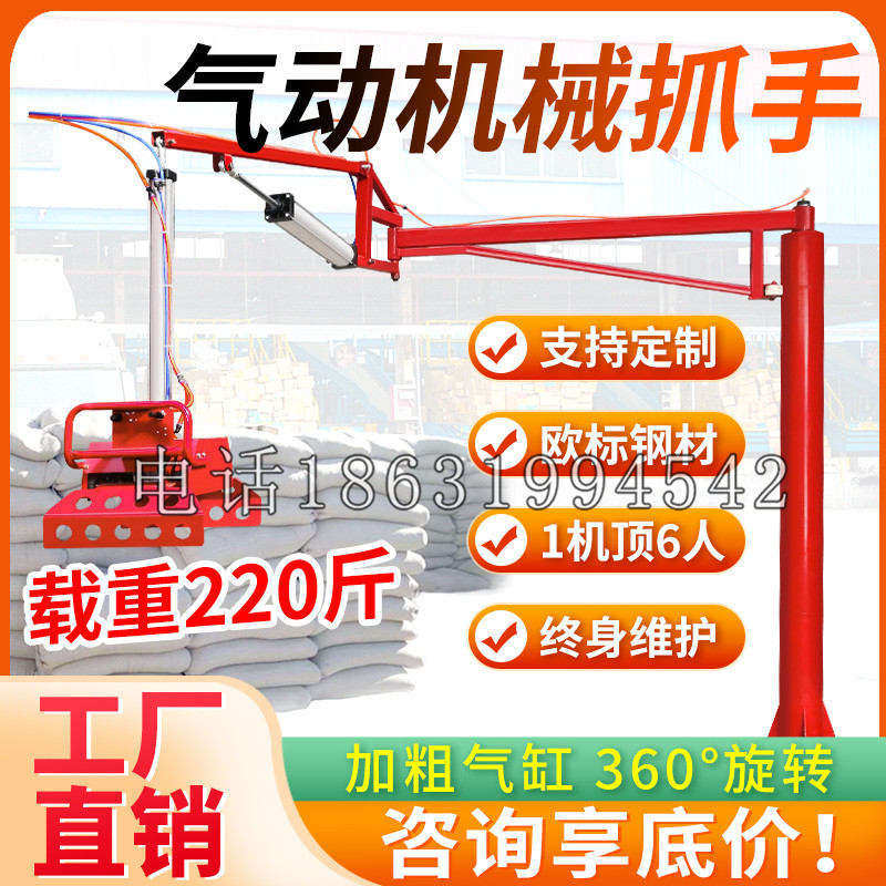 民丰县凯富 Jupiter木星电动液压机械臂制作 主从机器人机械抓手